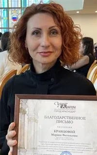 Марина Витальевна - репетитор по музыке