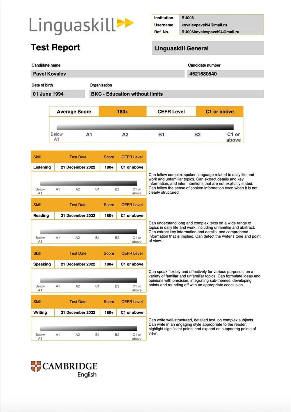 Linguaskill certificate