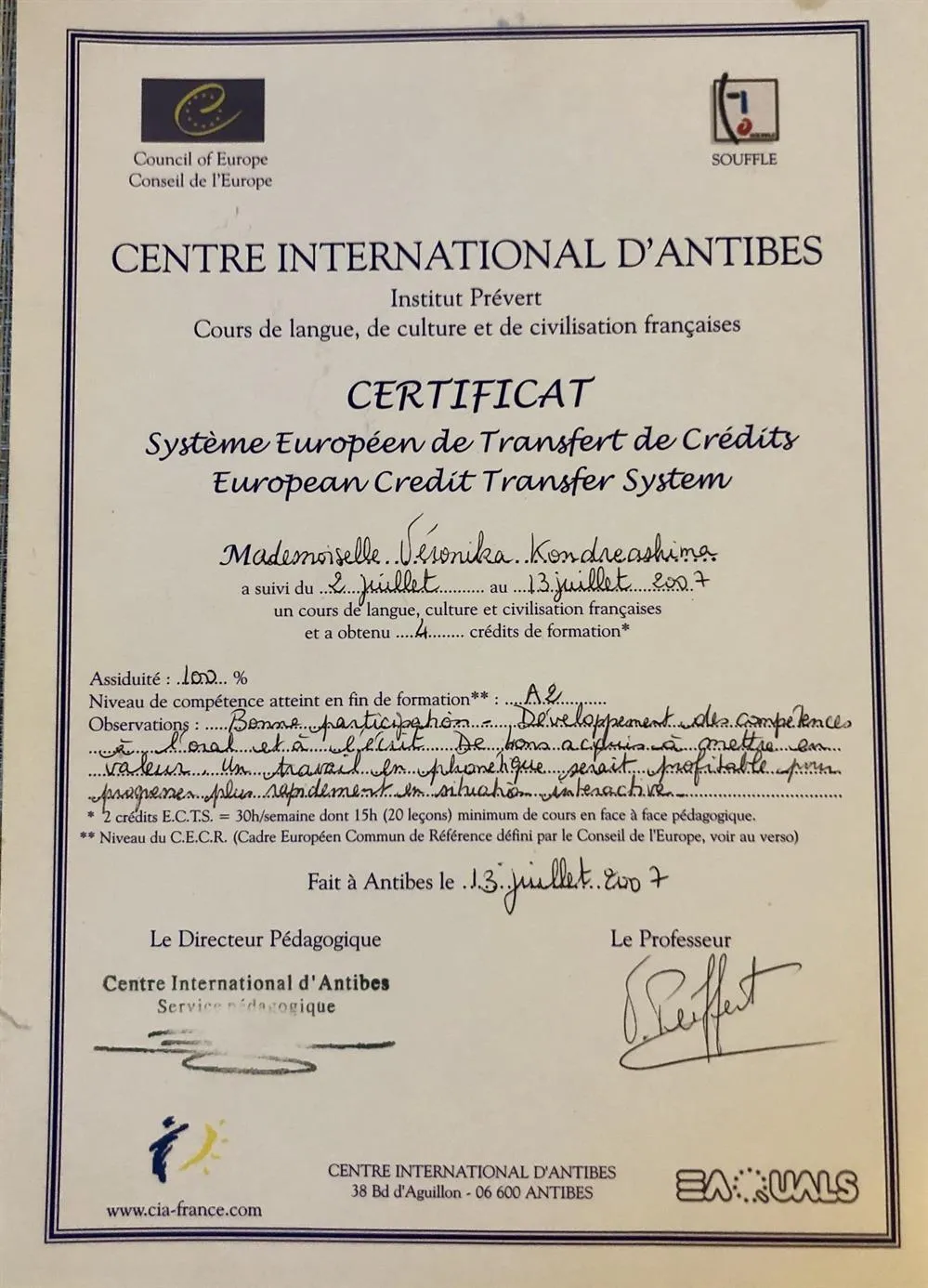 Сертификат Centre International d’Antibes