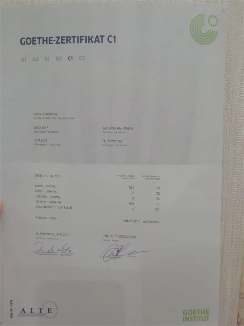 Goethe Zertifikat C1