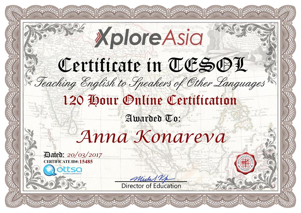 Сертификат. Teaching English as a second Language
