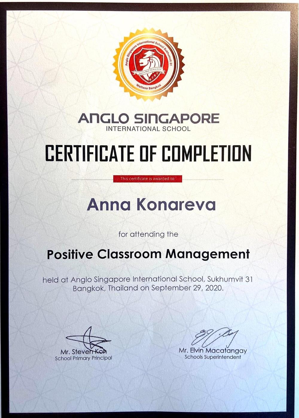 Сертификат. Positive classroom management