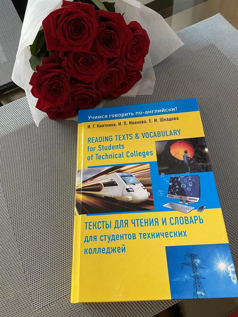 Study guide for students of technical colleges, co-author 