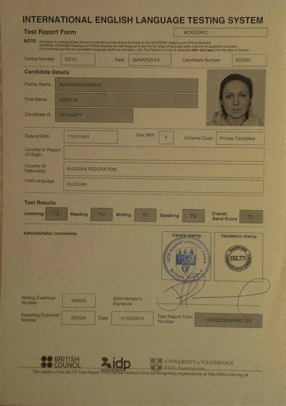 Сертификат IELTS