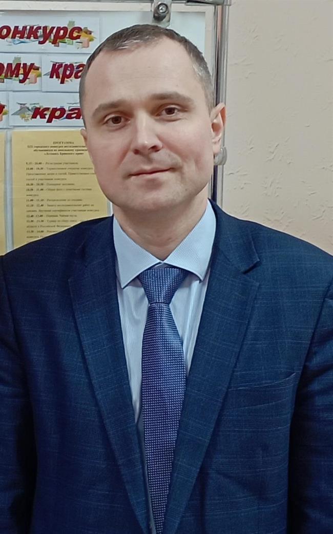 Сергей Александрович - репетитор по истории и обществознанию