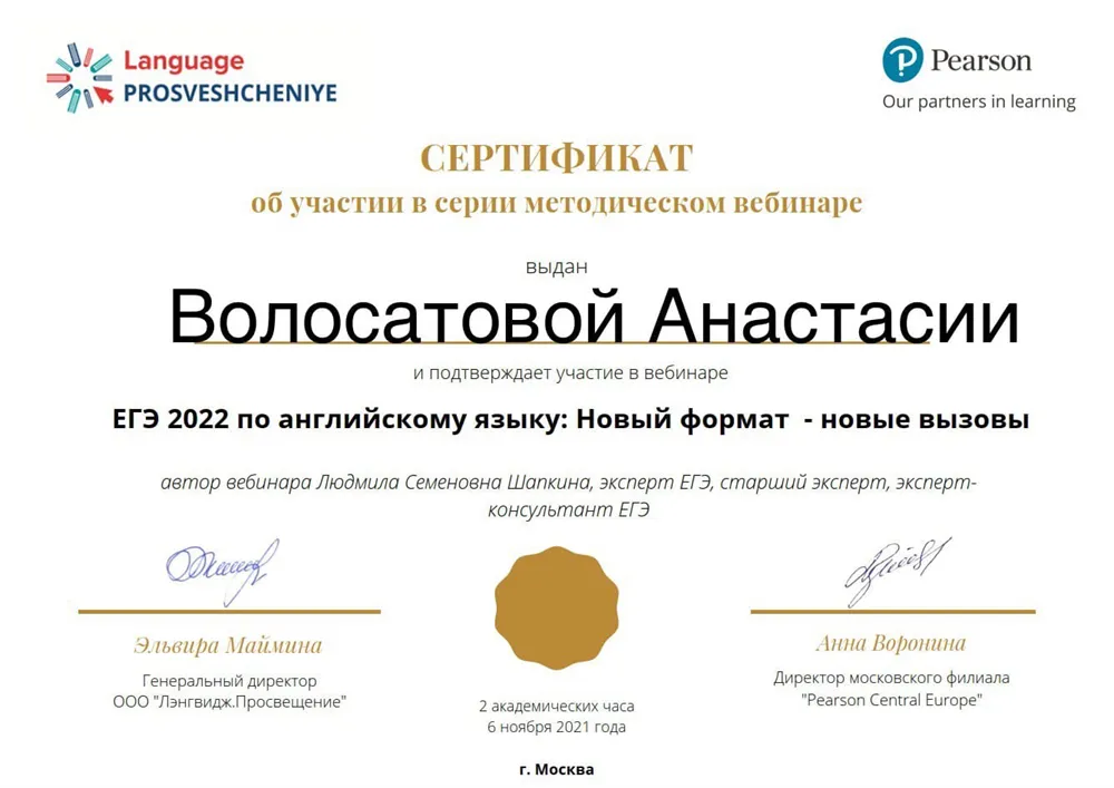 ЕГЭ 2022