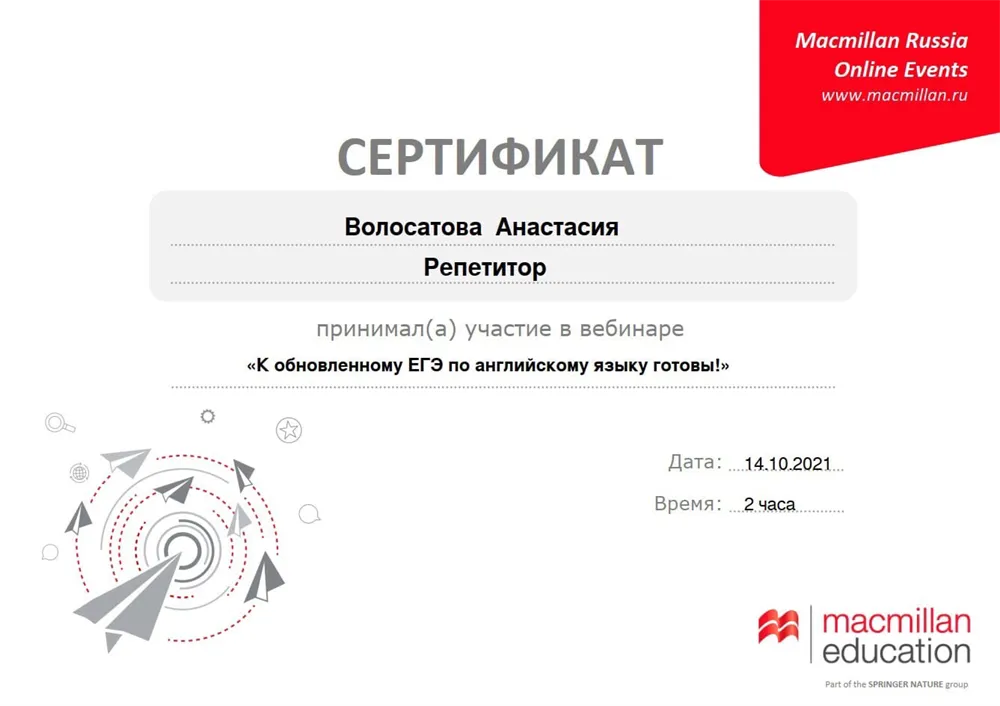 ЕГЭ 2022
