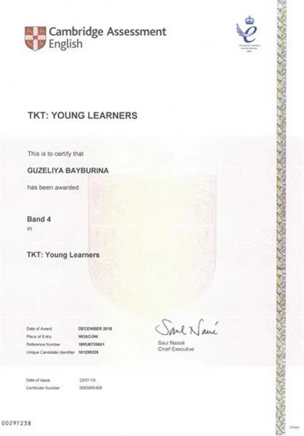 TKT Young Learners (высший балл)