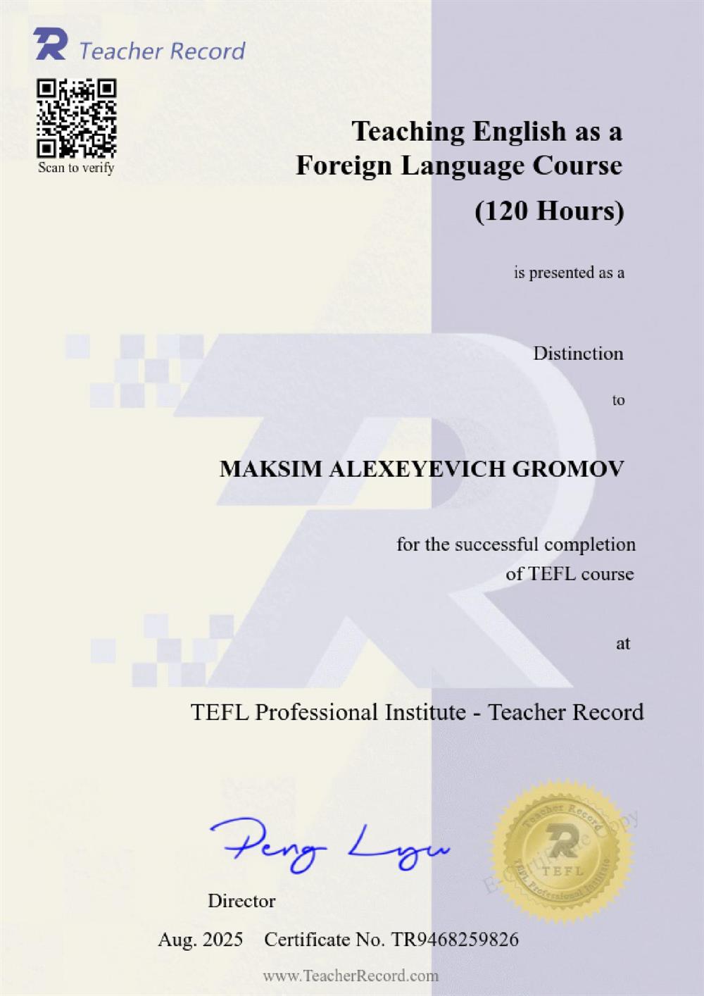 Сертификат TEFL - преподавание английского как иностранного, 120 часов