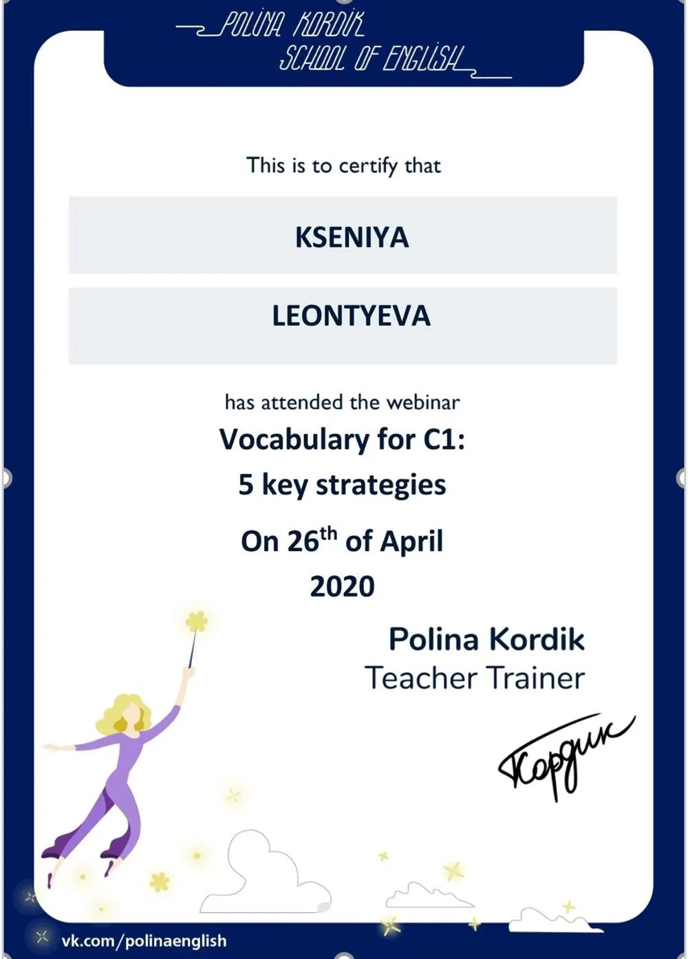 Вебинар "Vocabulary for C1: 5 key strategies", Kordik School of English, 2020