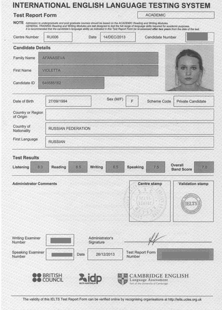 Сертификат IELTS