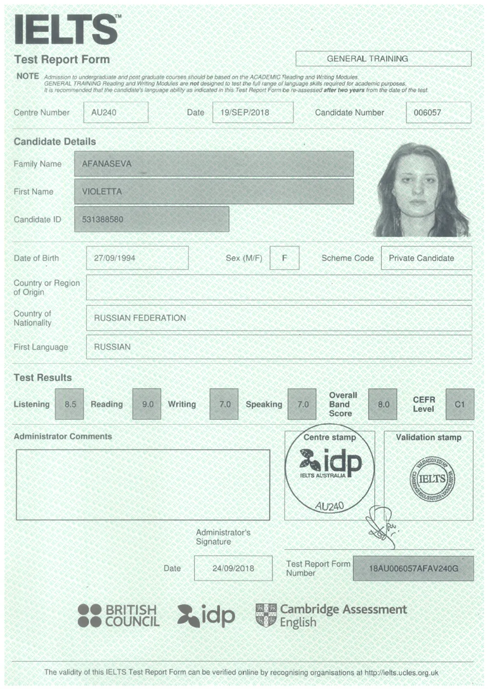 Сертификат IELTS