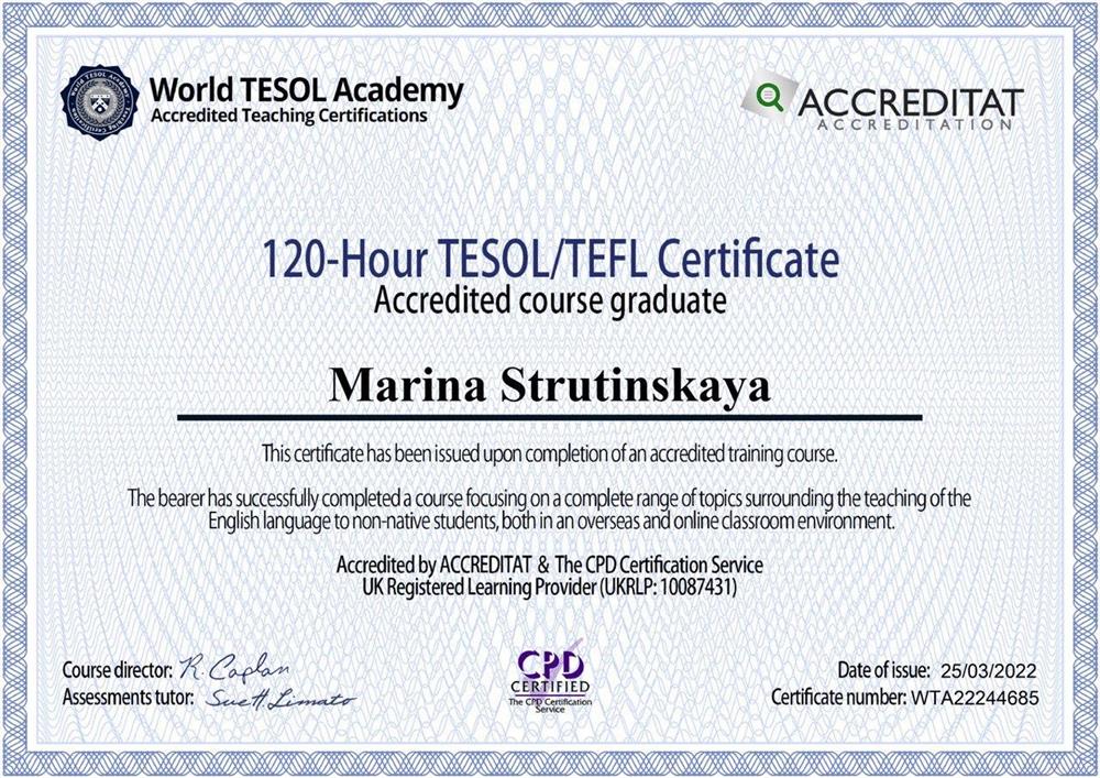 Сертификат TEFL/TESOL