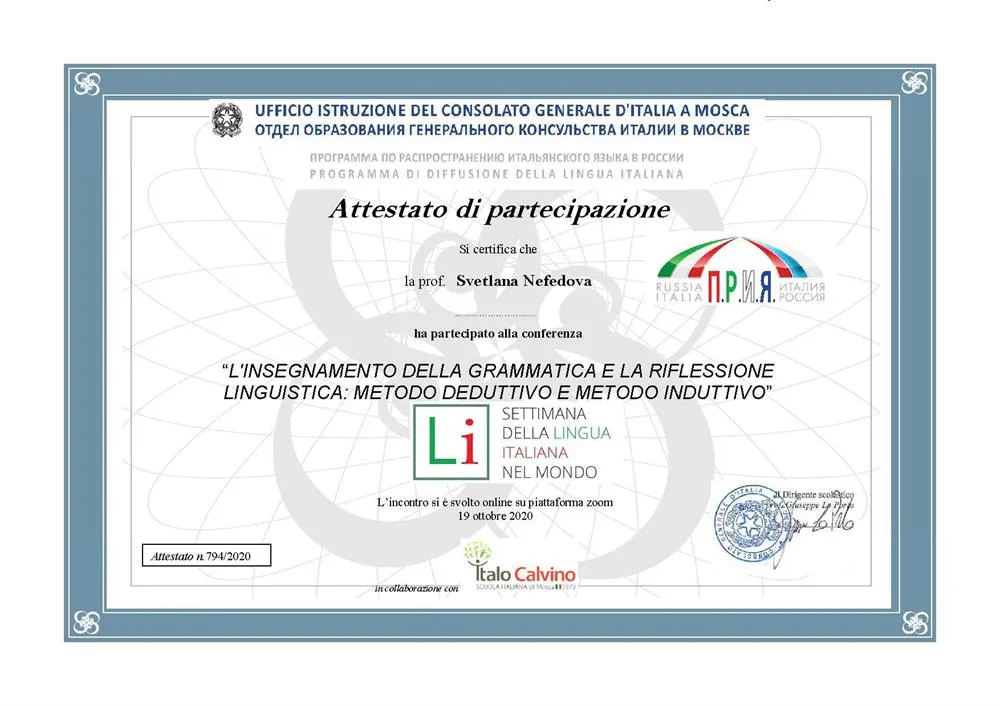 L'insegnamento della grammatica e la riflessione linguistica: metodo deduttivo e metodo induttivo