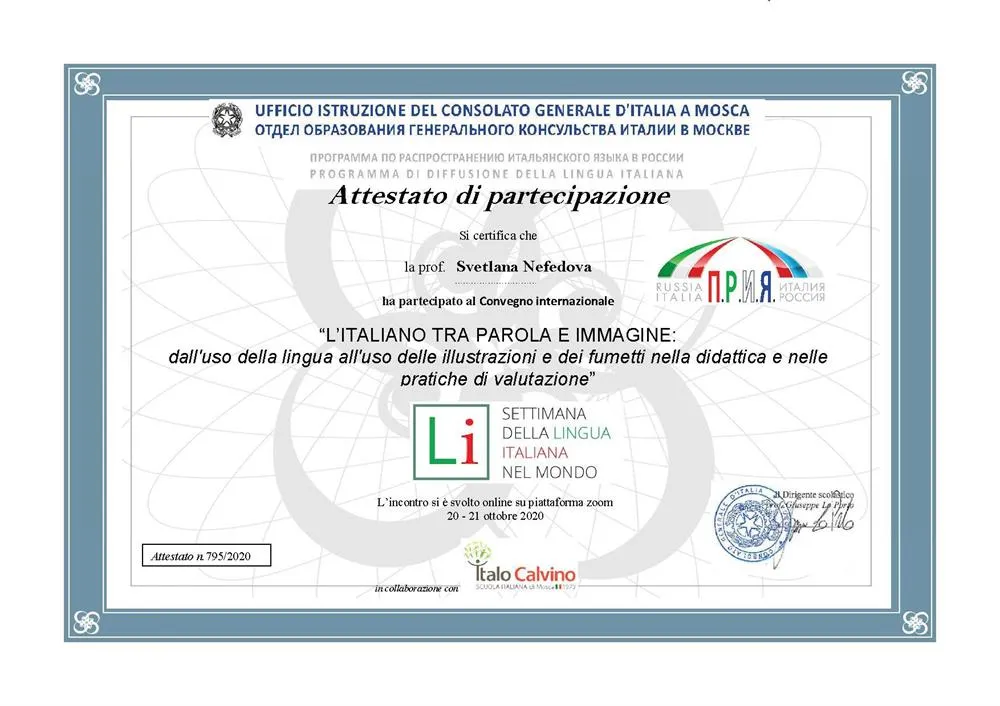 Presentazione del corso: L’italiano tra parola e immagine: dall'uso della lingua all'uso delle illustrazioni e dei fumetti nella didattica e nelle pratiche di valutazione