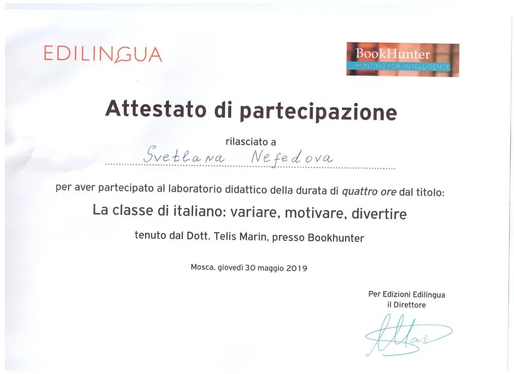 Аттестат участия в Laboratorio didattico di Edilingua Edizioni 