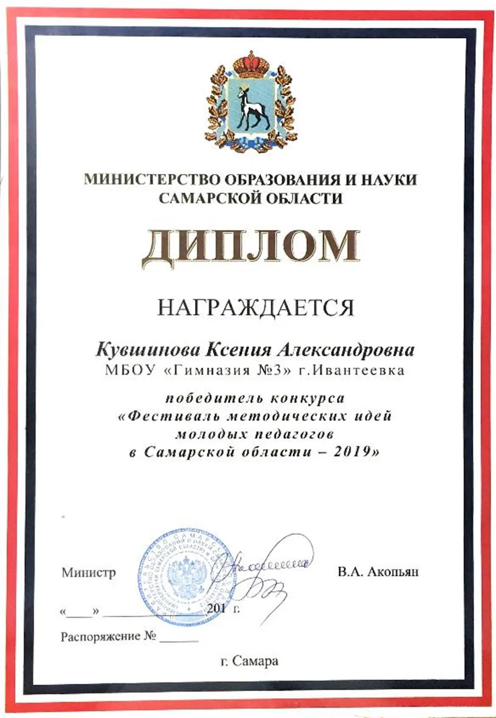 Фестиваль
