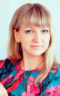 Яна Валерьевна - репетитор по обществознанию