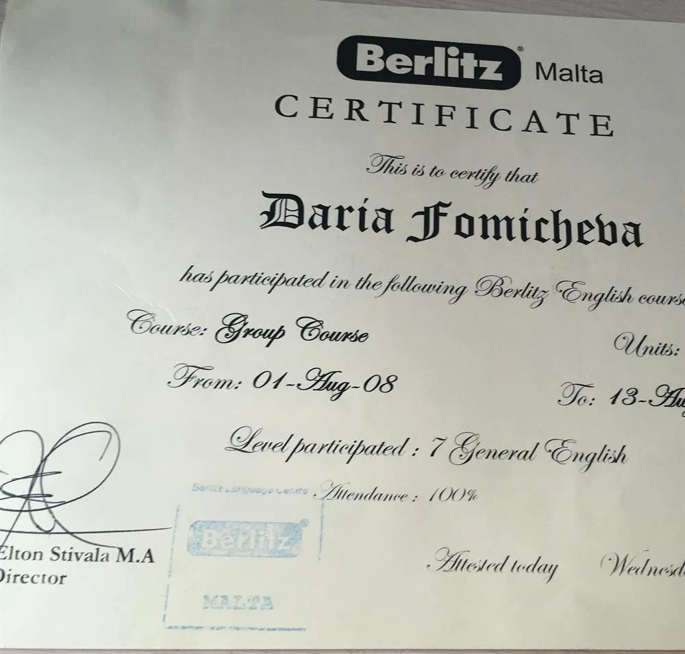 Сертификат Berlitz School, Мальта, уровень 7 (Advanced)