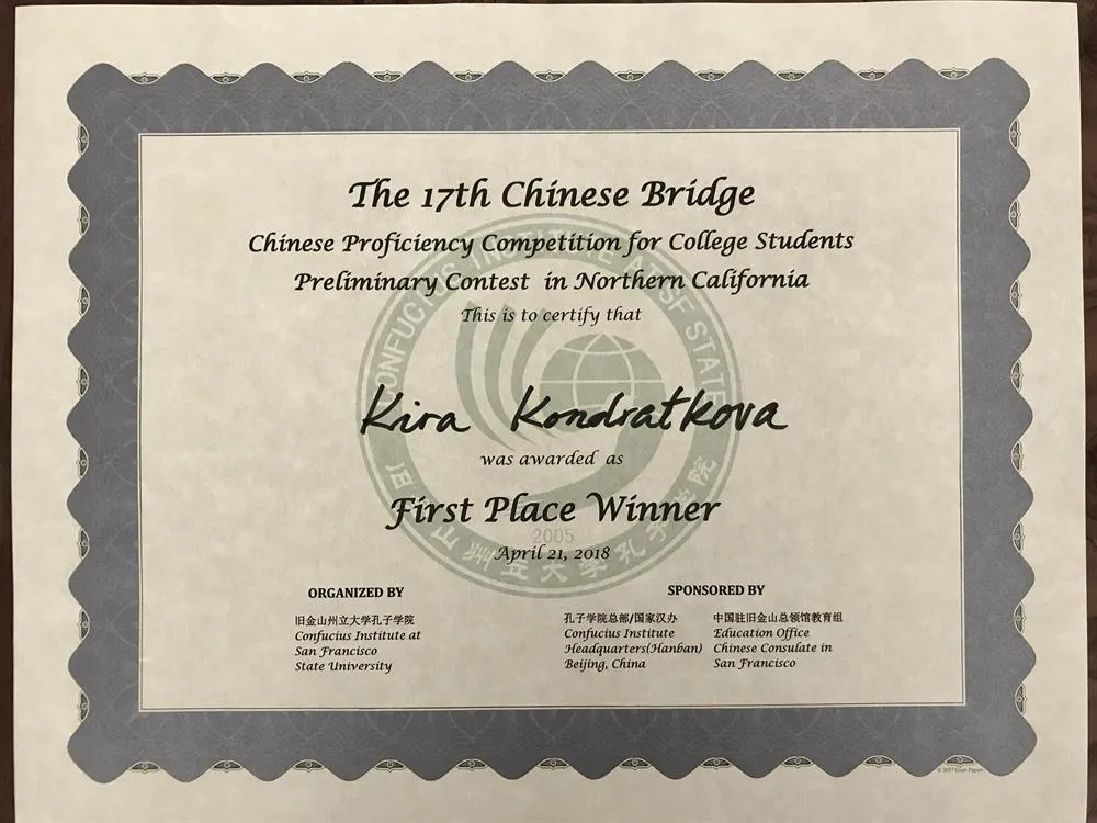 Победитель конкурса Chinese Bridge в Калифорнии