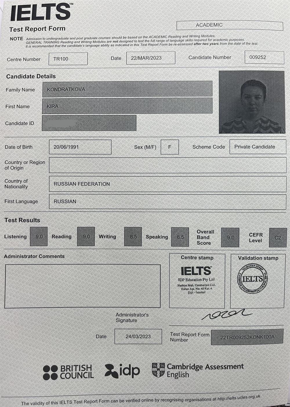 Сертификат IELTS Academic, максимальный балл (Band 9)