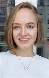 Евгения Олеговна - репетитор по английскому языку