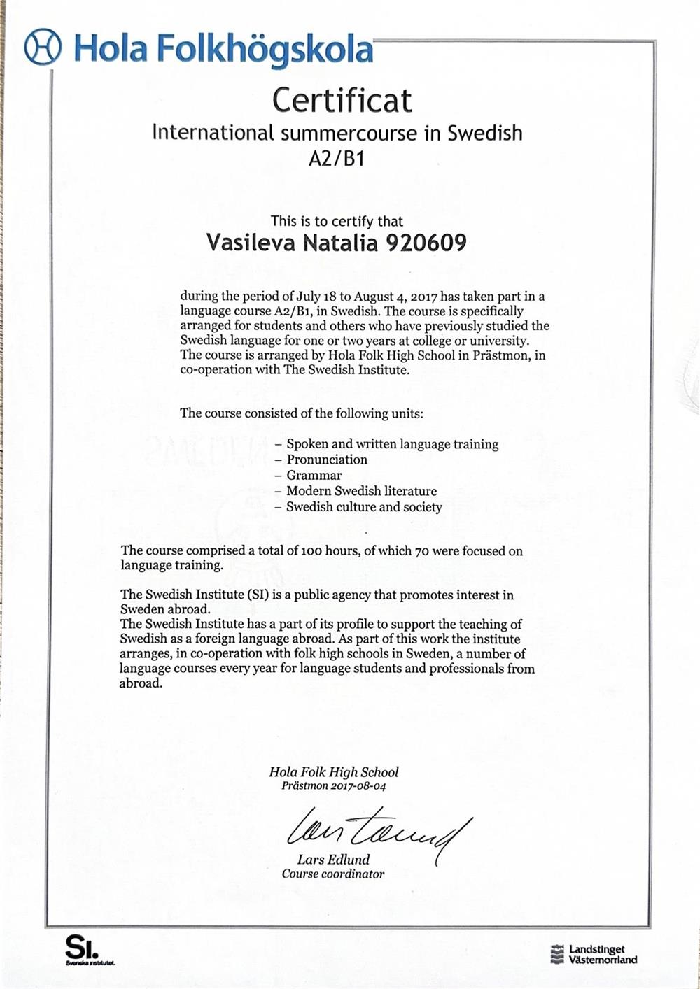 Сертификат Certificat International Summercourse in Sweden