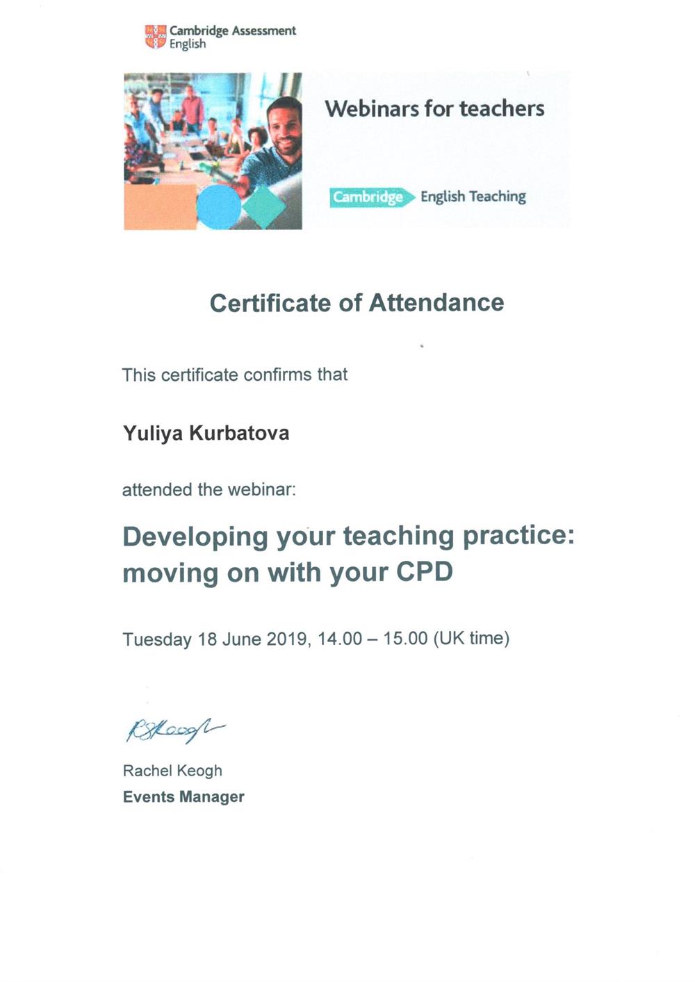 Сертификат. Cambridge Assessment EnglishDeveloping your teaching practice: moving on with your CPD