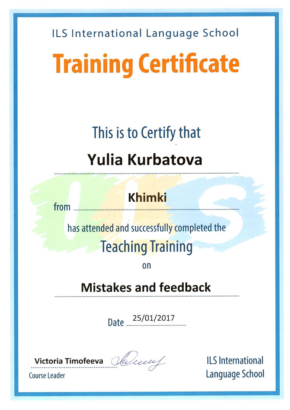 Сертификат. ILS International Language SchoolTraining CertificateMistakes and feedback