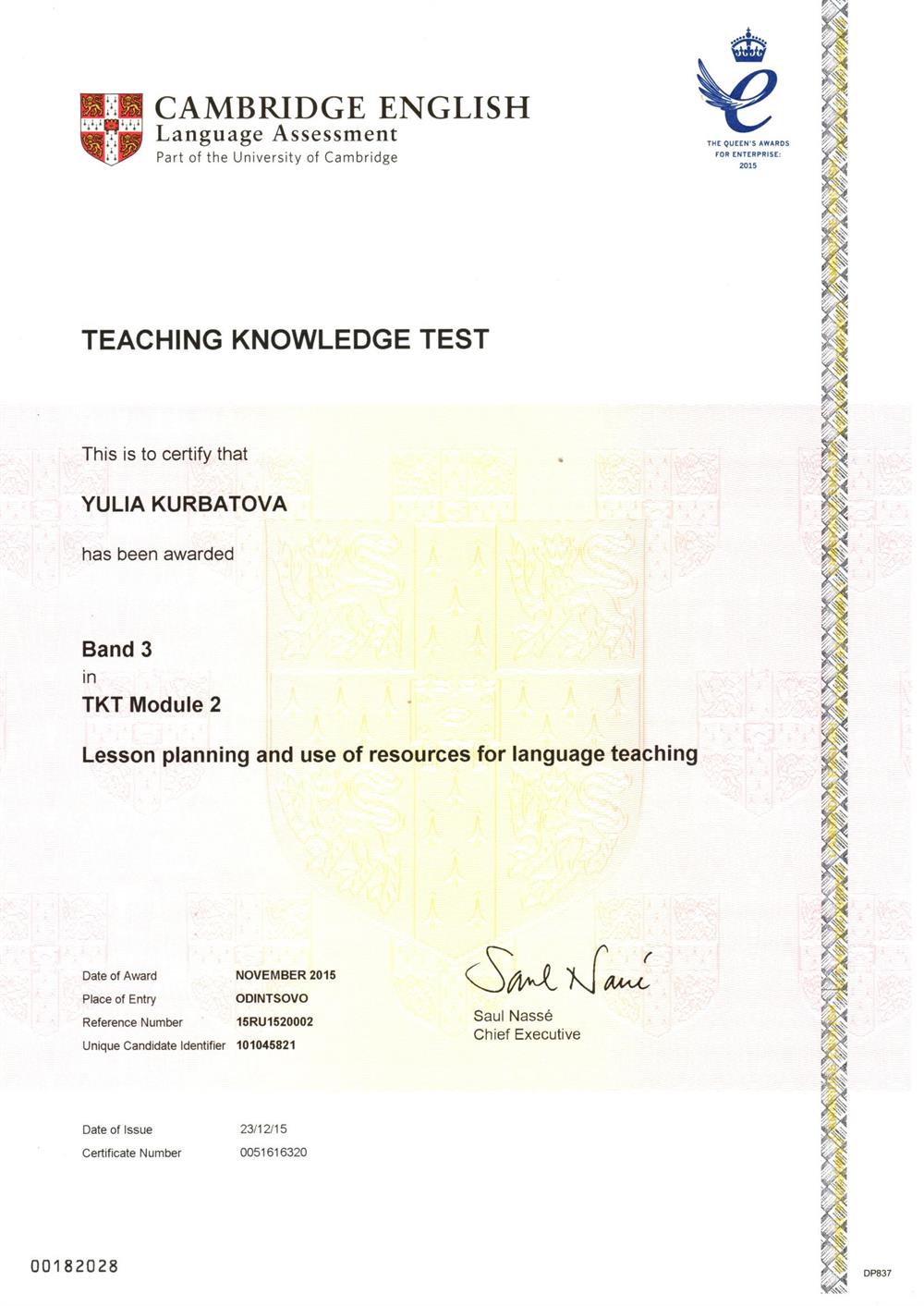 Сертификат. Cambridge English Language AssessmentTeaching Knowledge TestLesson planning and use of resources for language teaching