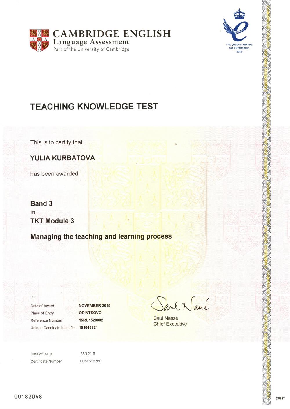 Сертификат. Cambridge English Language AssessmentTeaching Knowledge TestManaging the teaching and learning process