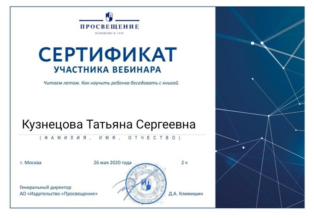 Как научить ребенка беседовать с книгой
