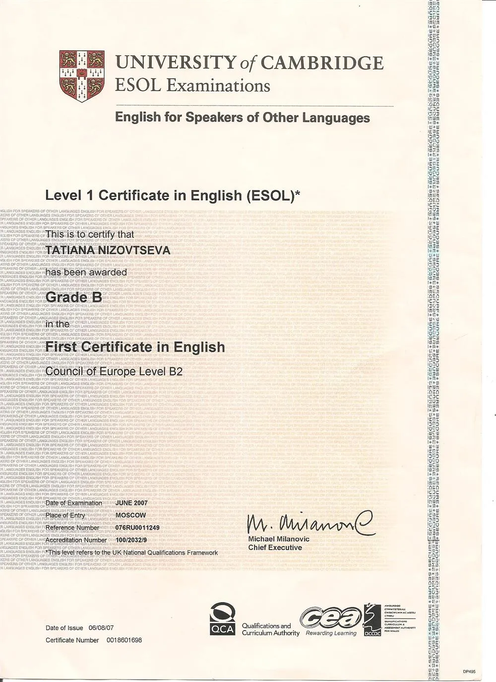 Сертификат FCE