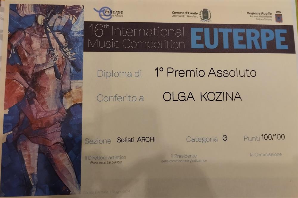 Диплом лауреата 1 премии международного конкурса "EUTERPE" (Италия).  