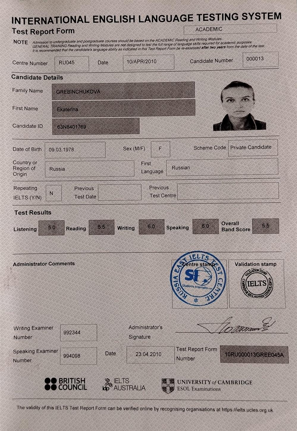 Сертификат IELTS.