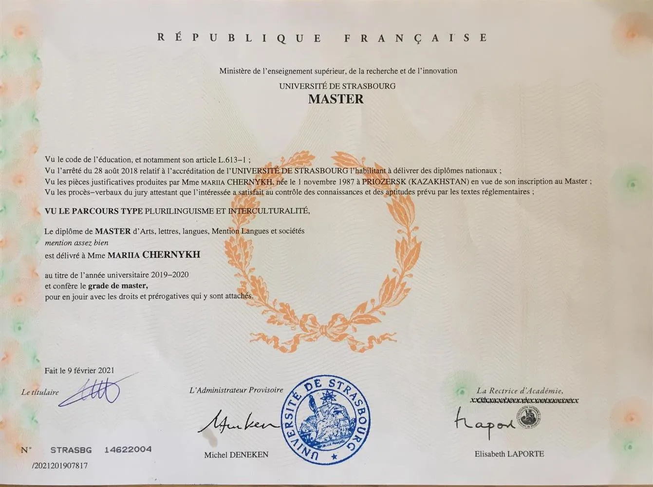 Диплом Магистра Университет Страсбурга
