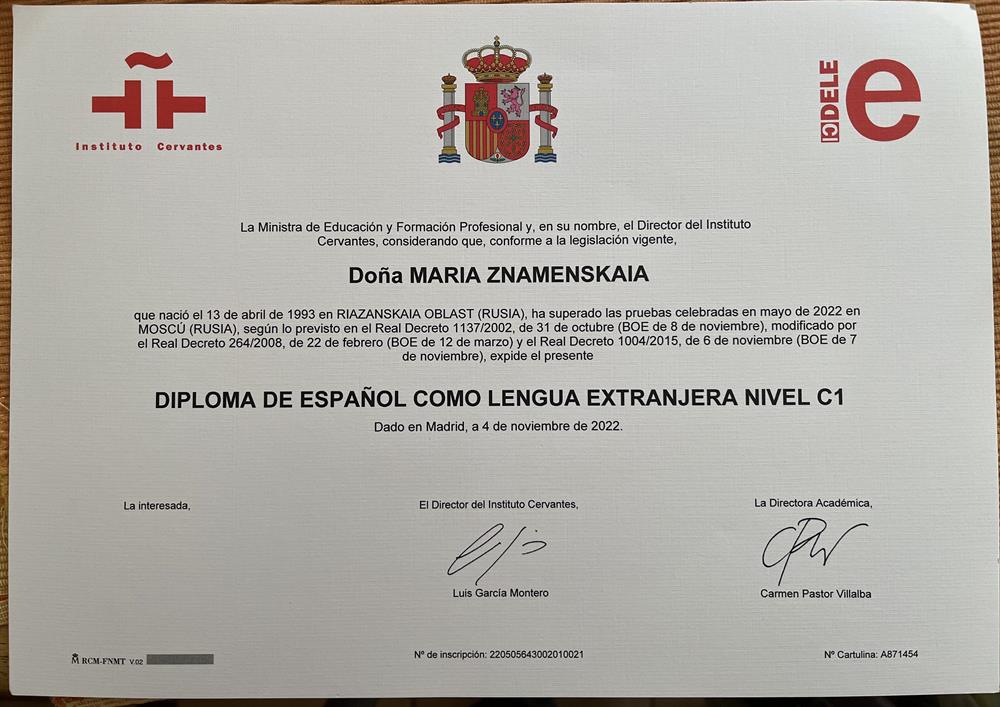 Diploma DELE C1