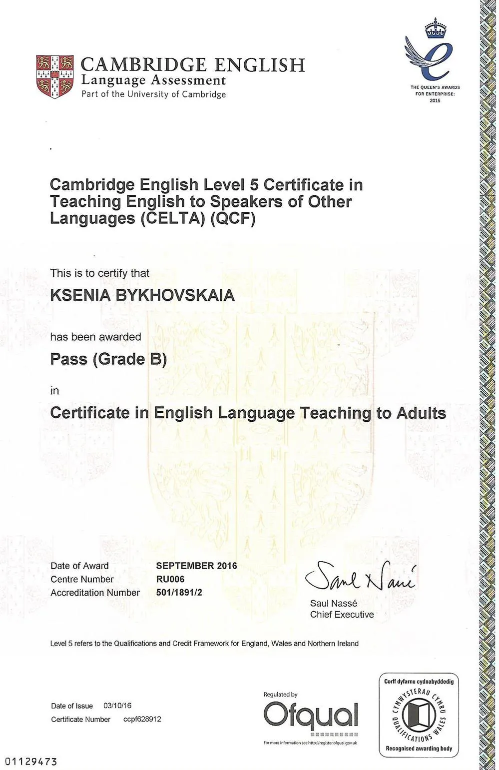 CELTA Teaching Certificate. Сертификат в области методики преподавания