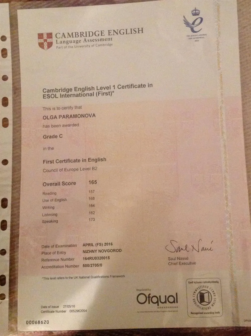 Сертификат FCE