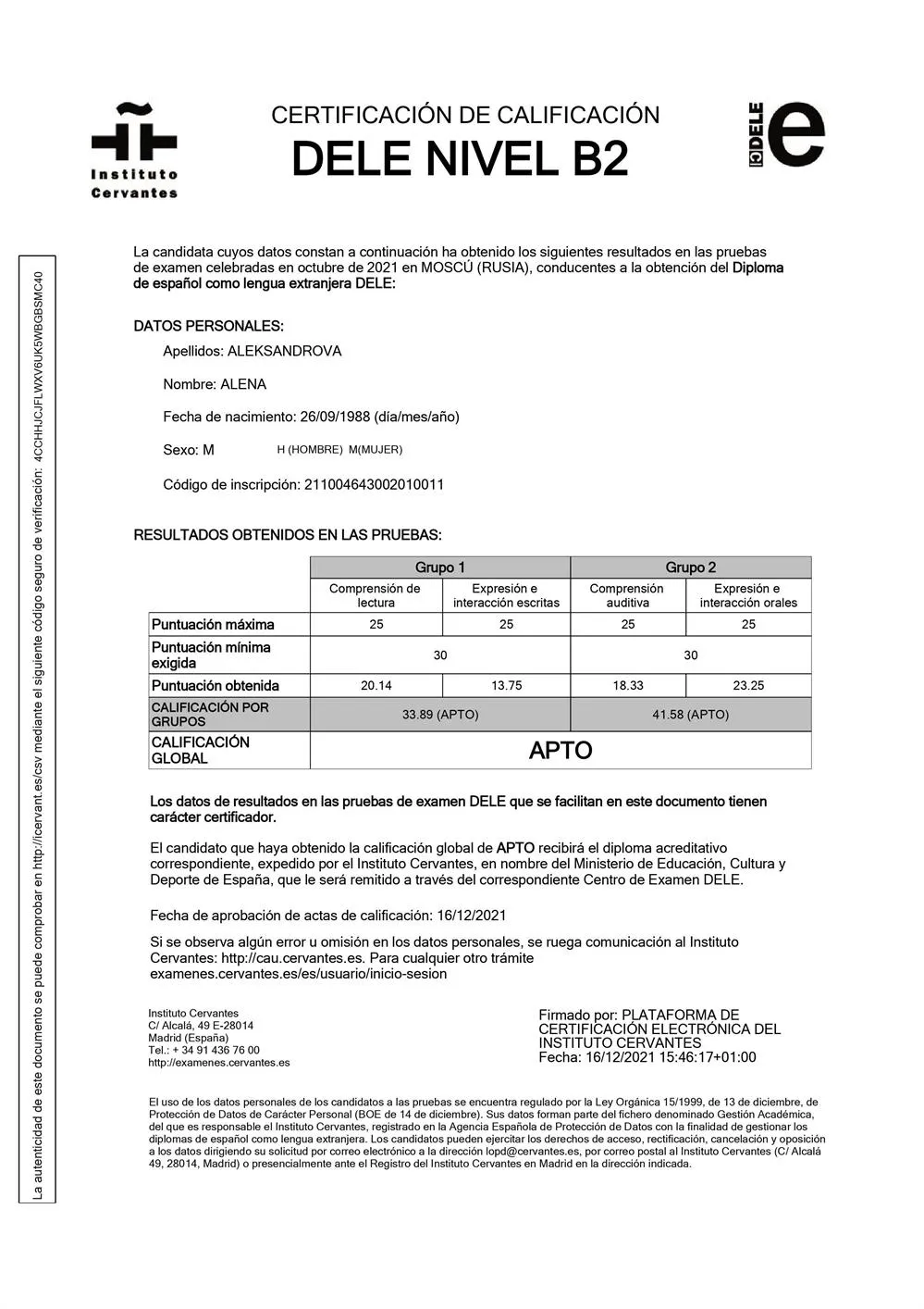 Сертификат Dele B2 по испанскому языку