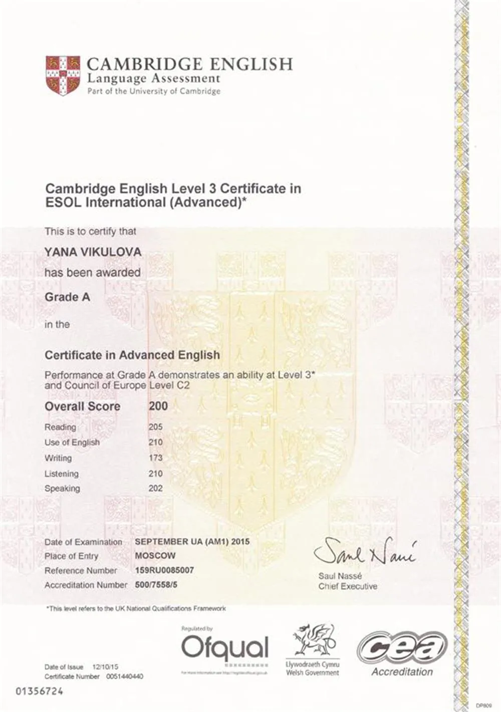 Сертификат о владении английским языком на уровне C2 - Proficient