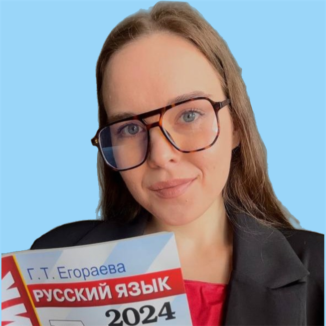 фотография репетитора