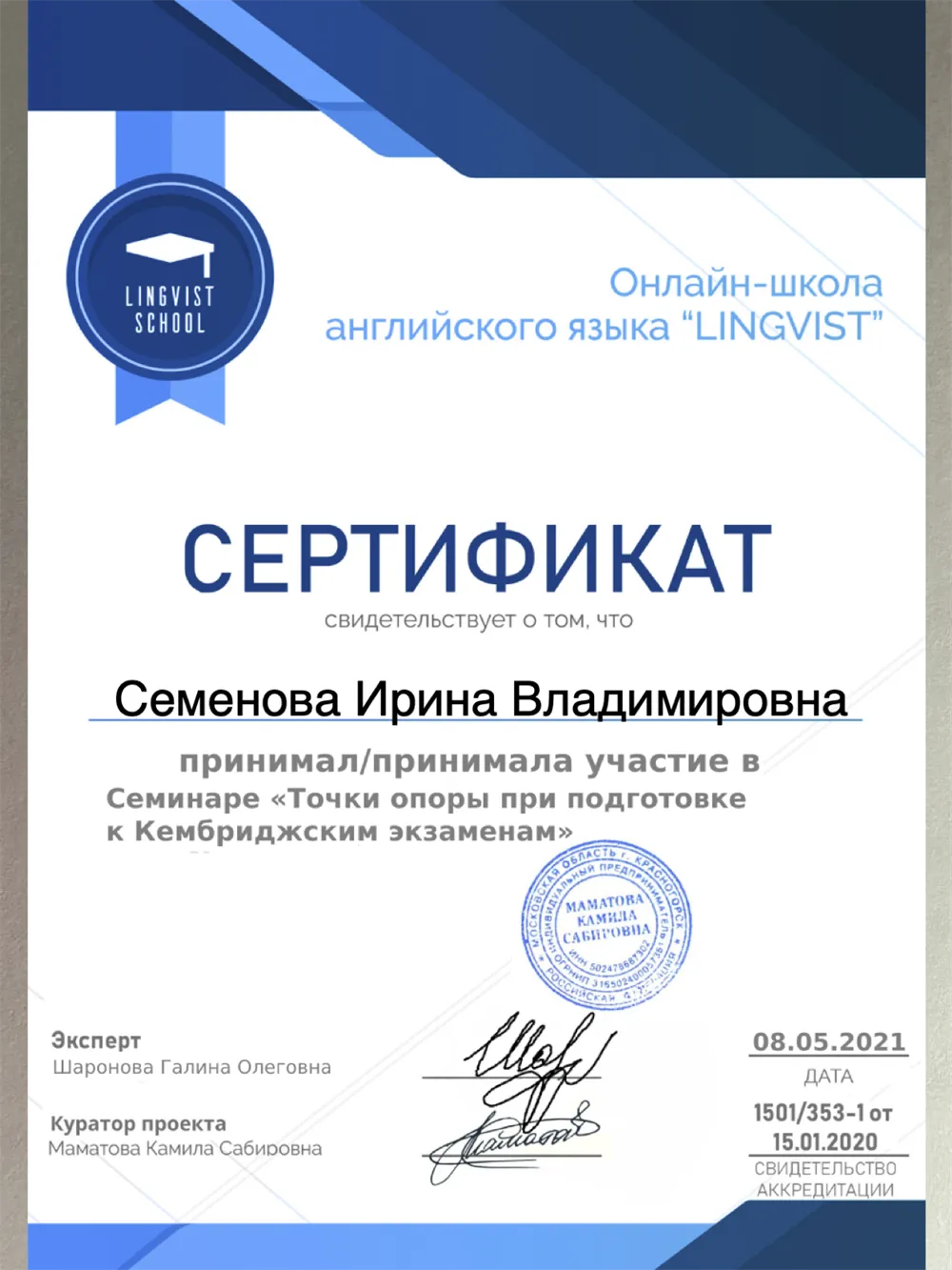 Certificate Webinar Cambridge Exams