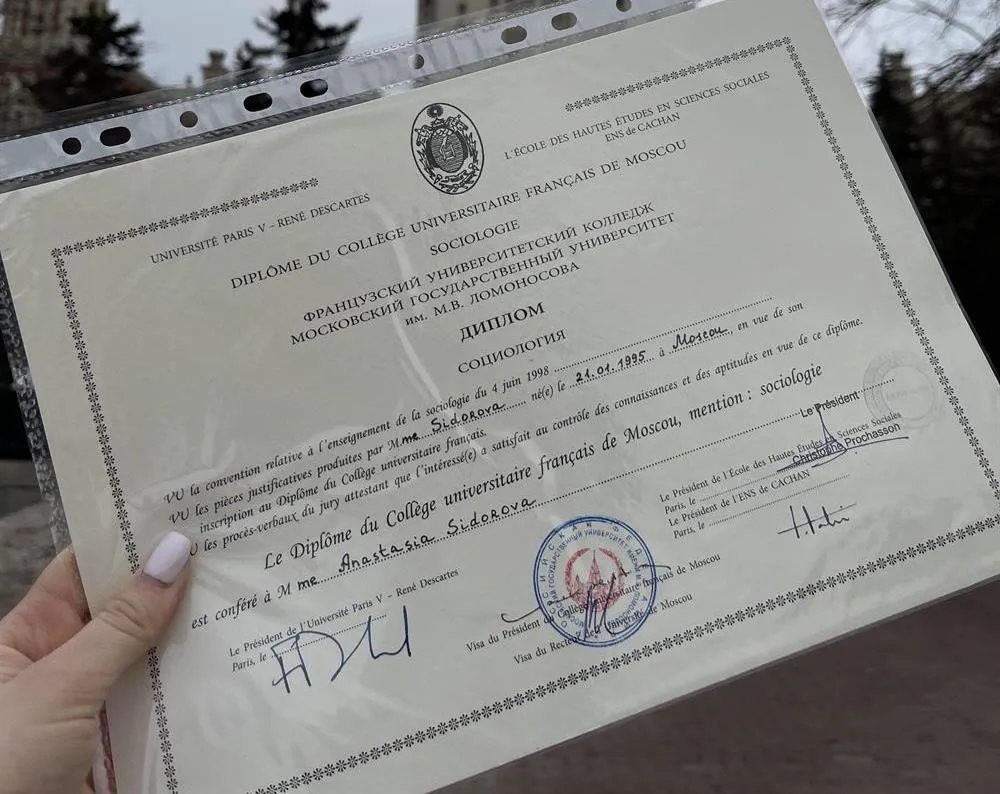 College Universitaire Francais 