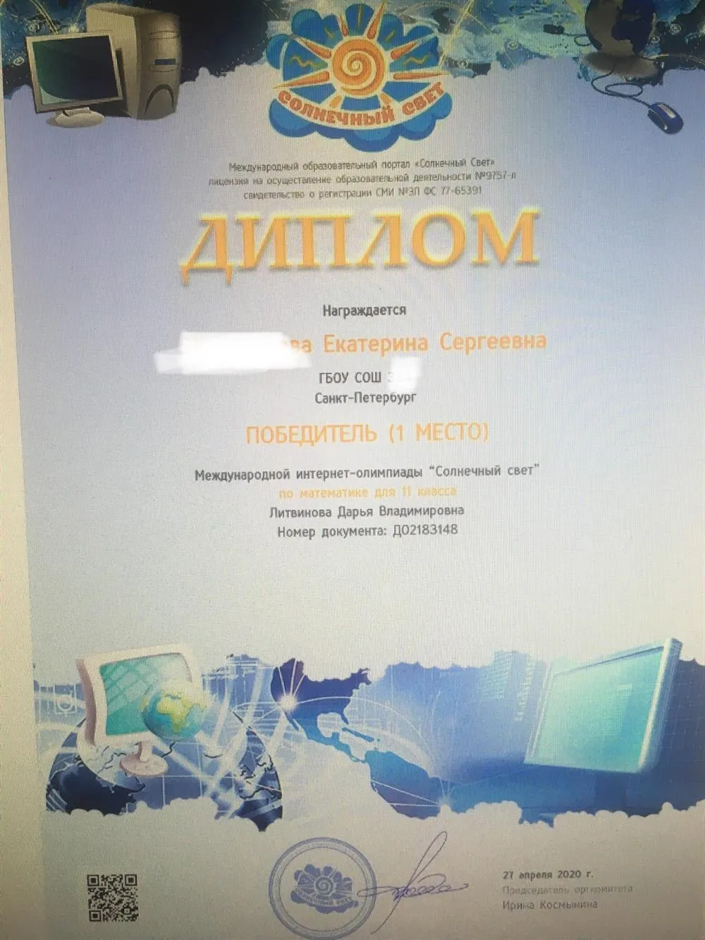 Подготовка к победе на олимпиаде 