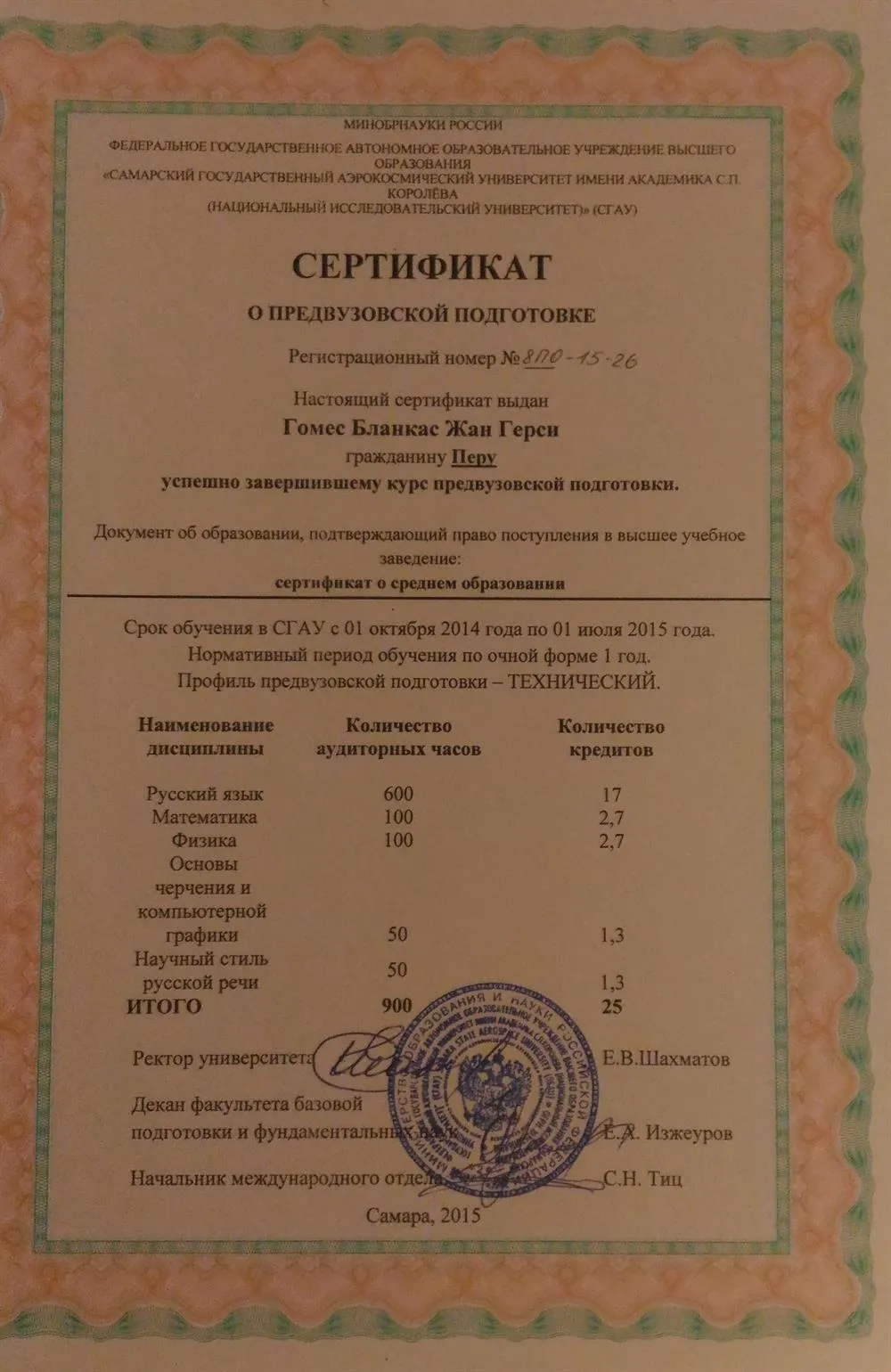 Idioma Ruso 