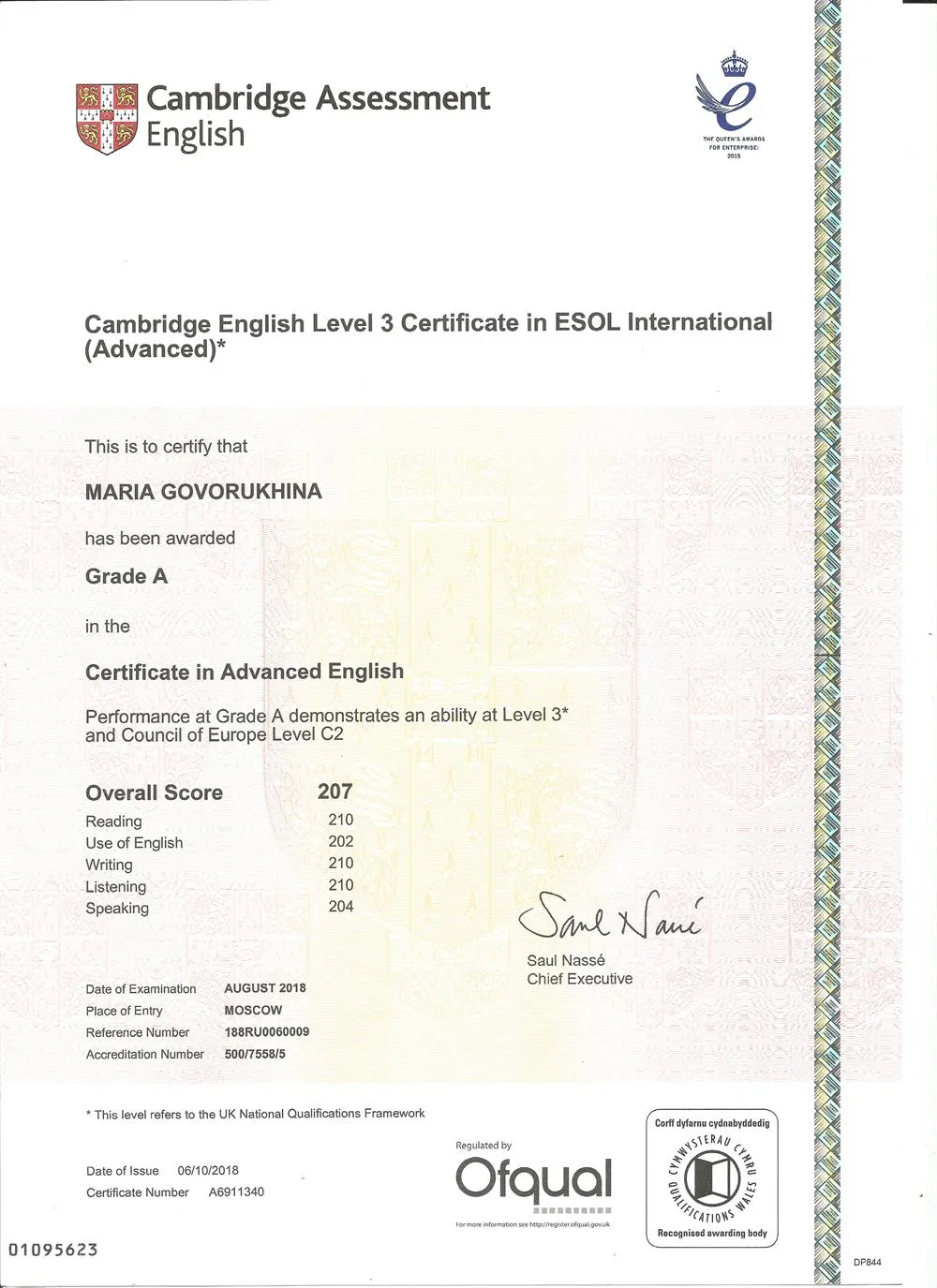  Cambridge English: Advanced (CAE)
