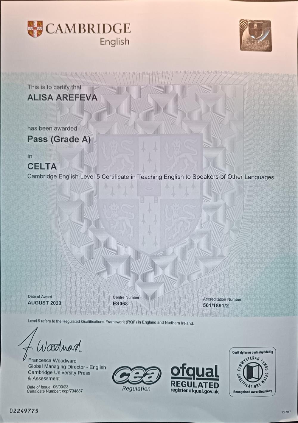  CELTA сертификат