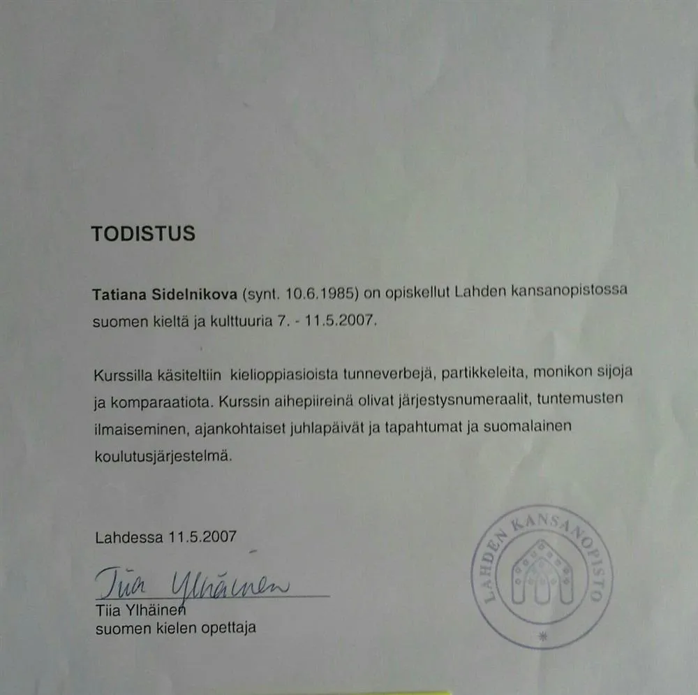 Свидетельство о прохождении языковой стажировки в Финляндии