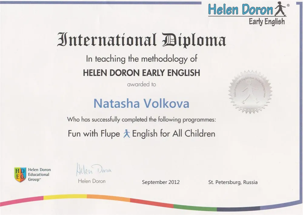 Преподавание по методике Helen Doron